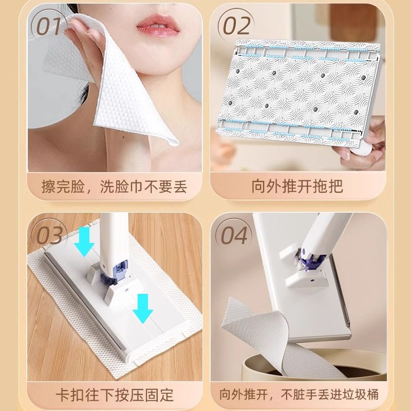 静电除尘拖把一次性拖布家用免手洗懒人平板拖洗脸巾湿巾擦地除尘,淘宝优惠券,粉丝福利购,淘宝优惠卷