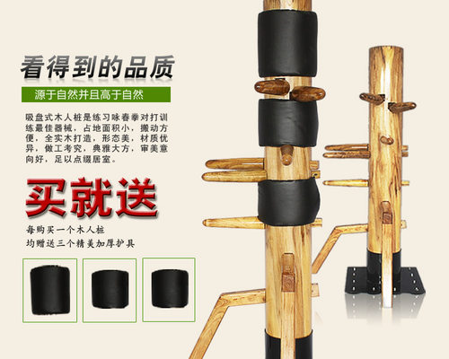 减震弹簧式父子木人桩双人桩咏春拳吸盘武术器械训练武成人木人桩 - 图2
