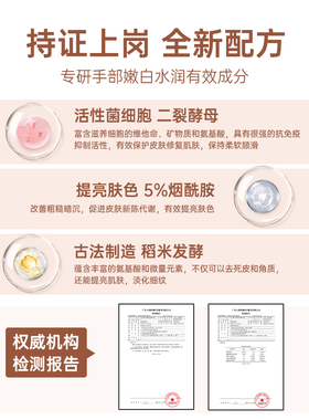 烟酰胺手膜细嫩补水保湿