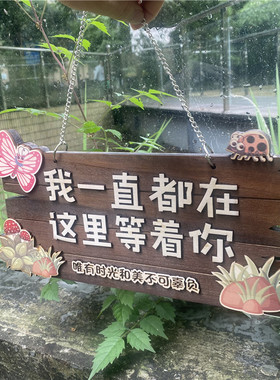挂件挂牌网红装饰门牌
