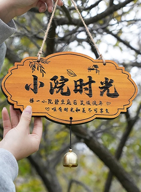 美丽乡村民宿庭院挂牌