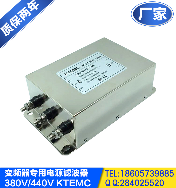 变频器专用EMC输入电源滤波器抑制高频谐波干扰 变频器滤波器380V