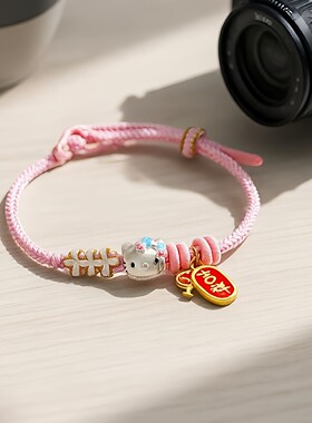 足银HelloKitty猫卡手工编织手链圣诞情人节生日礼物送女朋友老婆