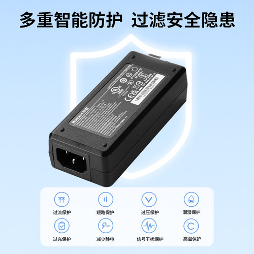 航嘉电源适配器12V5A液晶充电器显示器12V10A官方正品3C认证12伏4A3A2A7A国标通用DC头2.5头笔记本电脑显示屏 - 图1
