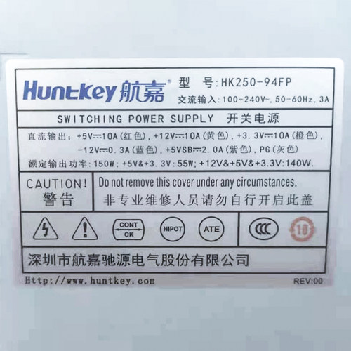 航嘉工控小电源FLEX行业1U150W250W电脑开关主机服务器一体机广告 - 图2