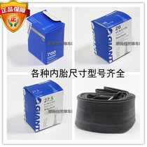 Teantic bike inner tube climbing car road car inner tube 700Cx23 26 inch 27 5 inch inner tube