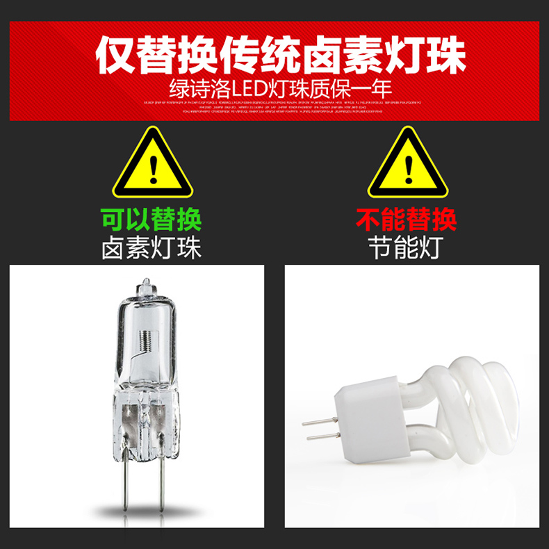 【多只装】G4灯珠led光源 12V低压插脚小灯泡 水晶灯玉米220V插泡 - 图2