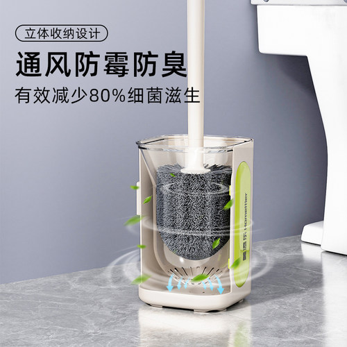 美添乐马桶刷无死角2025新款家用壁挂洗厕所卫生间神长柄洁厕刷子 - 图0