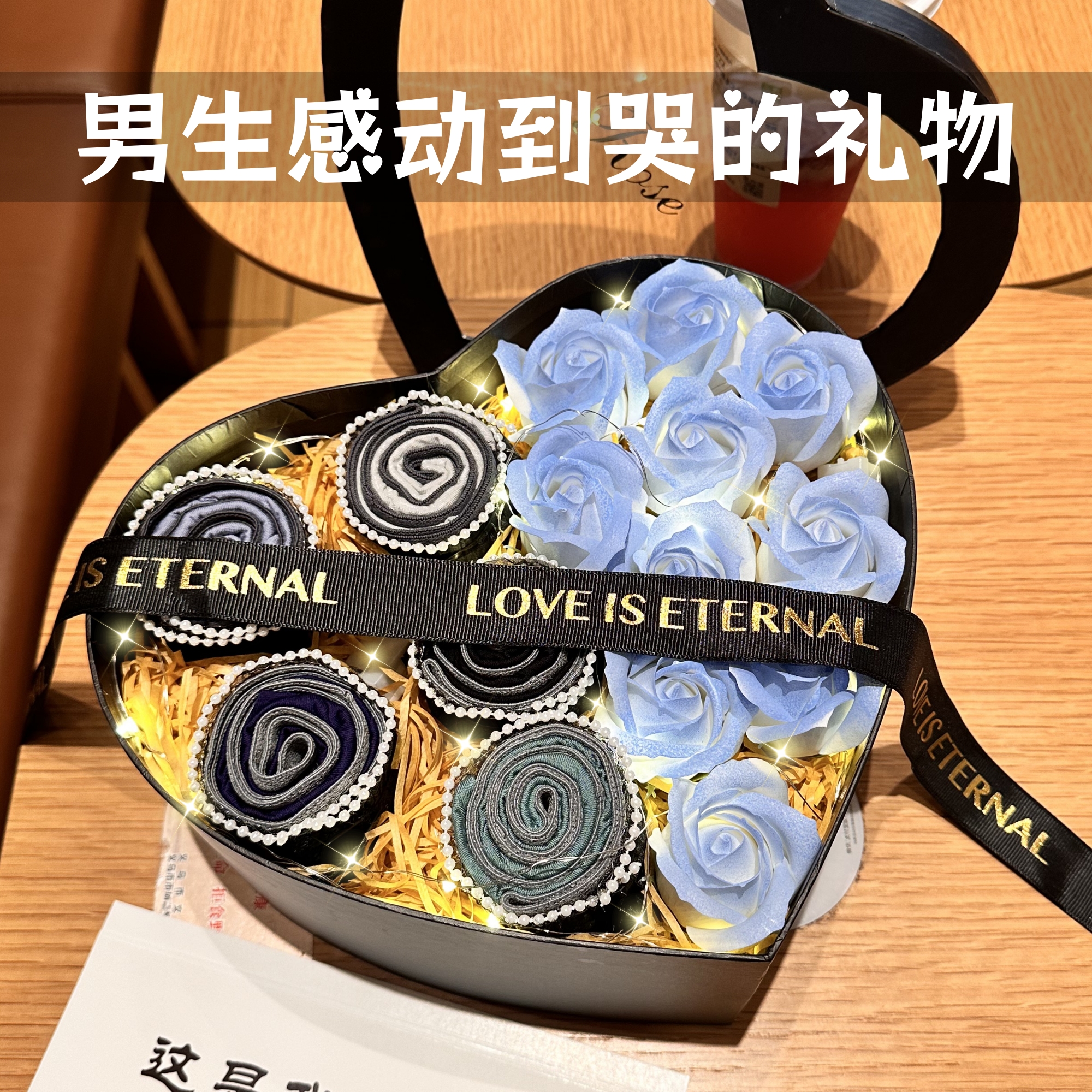七夕情人节礼物送男朋友生日礼物给男生老公男士实用惊喜内裤花束