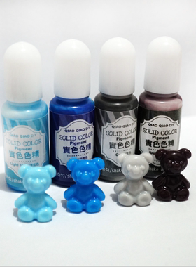 包邮水晶滴胶染料调色剂 树脂胶diy手工材料马卡龙实色色精奶油色