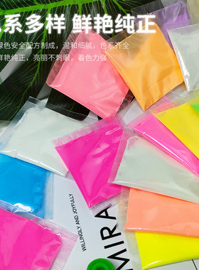 夜光粉水晶滴胶超亮手工diy