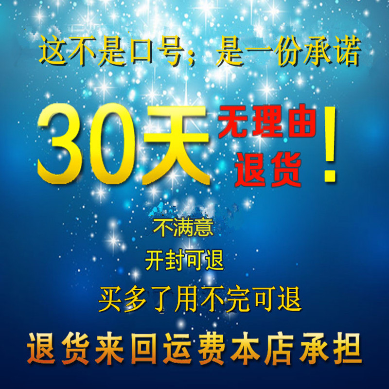 (30天包退）海修堂眼袋霜淡黑眼圈脂肪粒细纹眼霜 提拉抗皱 正品 - 图3