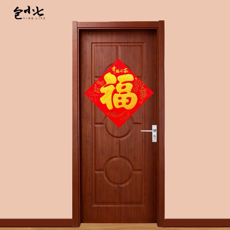 平面福字门贴2026马年书法烫金黑金字福字道具过年春节新年大门福