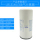 Oil and gas separator oil and oil separation filter