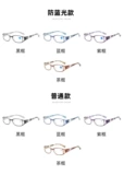 Комфортные модные сверхлегкие очки подходит для мужчин и женщин для пожилых людей, для среднего возраста