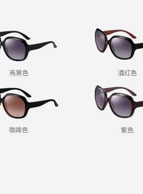 女士新款圆脸大框显瘦防紫外线