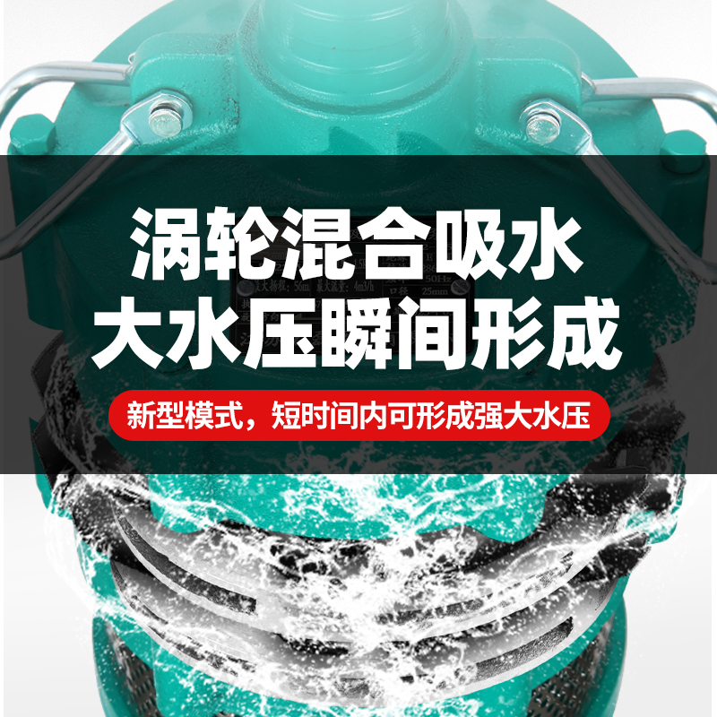 QD多级潜水泵家用油浸泵深井泵高扬程农用灌溉工程大流量抽水机泵