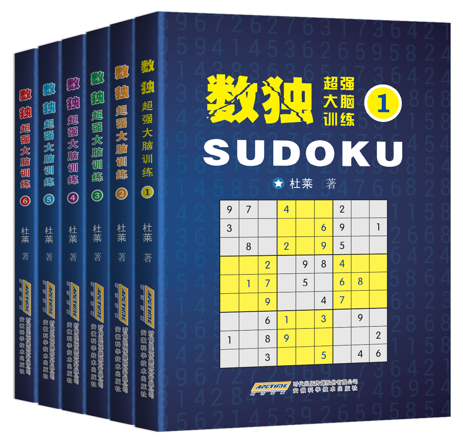 儿童数独书题集数独游戏棋九宫格填字游戏书逻辑推理游戏金牌数独题本一年级小学生智力开发入门成人高级数独游戏书初级训练书读物 - 图3