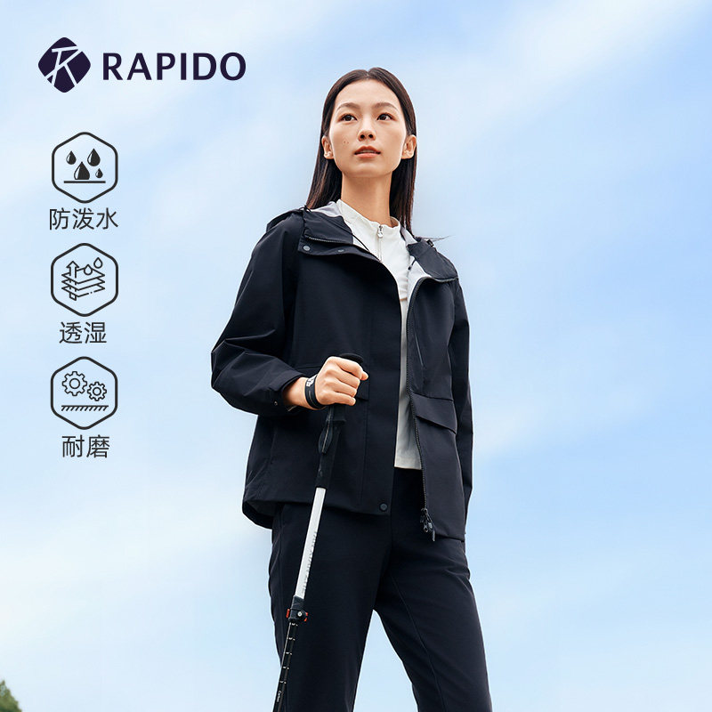 【钟楚曦同款】RAPIDO雳霹道25年秋冬女O系列防泼水透湿夹克外套,淘宝优惠券,粉丝福利购,淘宝优惠卷