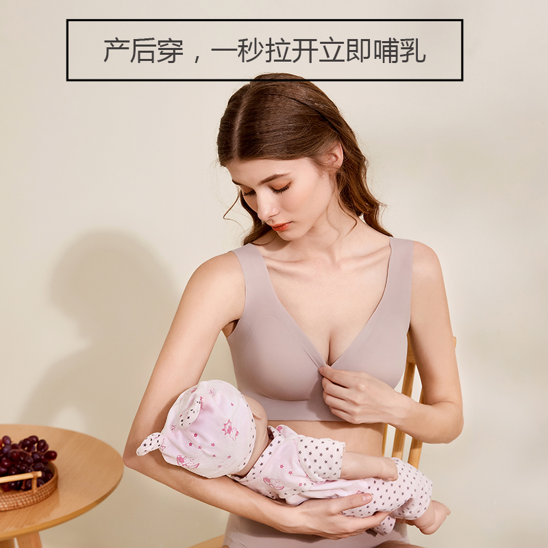 孕妇内衣女夏季薄款孕期胸罩冰丝哺乳无钢圈聚拢背心无痕运动文胸 - 图0