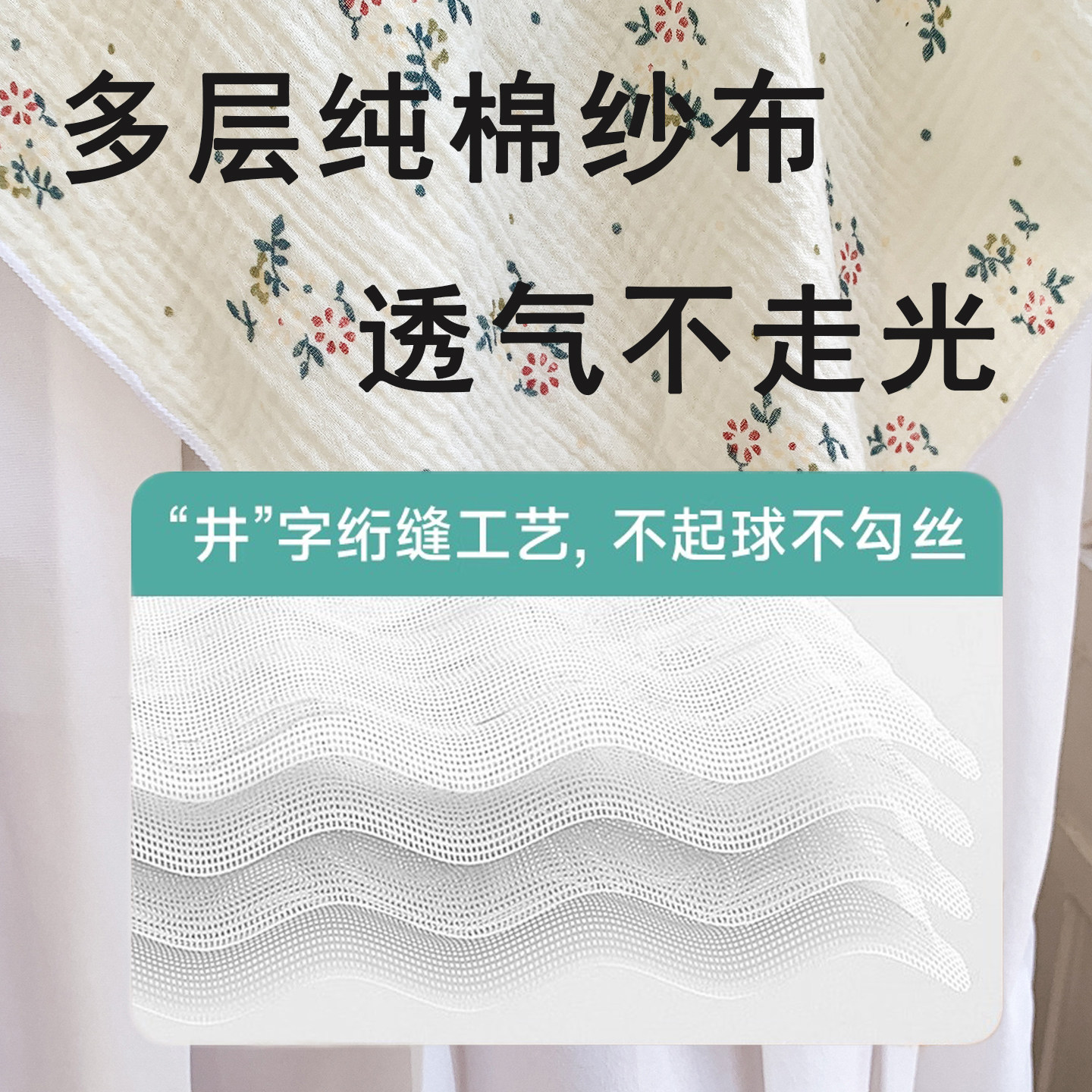 喂奶遮羞布斗篷夏薄款外出母乳神器透气哺乳巾遮挡防走光纯棉罩衫,淘宝优惠券,粉丝福利购,淘宝优惠卷