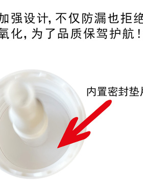 适用适合AXE斧头牌洗洁精的按压泵头替换按压头挤压头