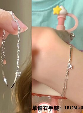 女高级感ins小众新款闺蜜锆石