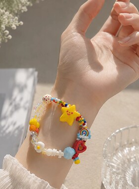 多巴胺糖果色彩虹星星少女手链
