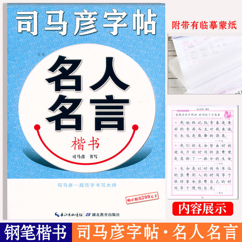 名言铅笔 新人首单立减十元 22年8月 淘宝海外