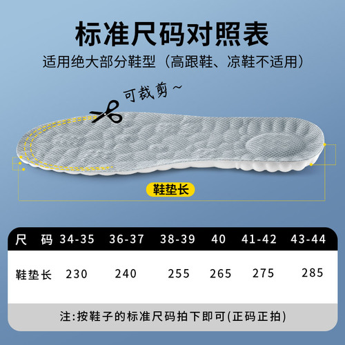 女士专用增高鞋垫不累脚隐形内增高男新款高弹力34码aj1马丁靴2cm