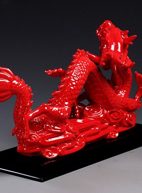 八年老店新品冲量陶瓷珍藏版中国龙红瓷开拓辉煌中国龙财运陶瓷