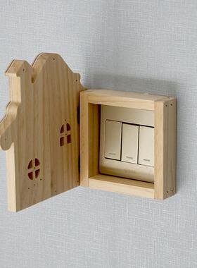 实木小木屋开关插座遮挡装饰框