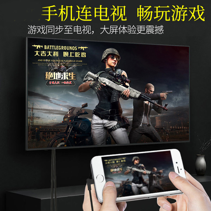 Type-C转HDMI华为mate10P20坚果R1三星8s