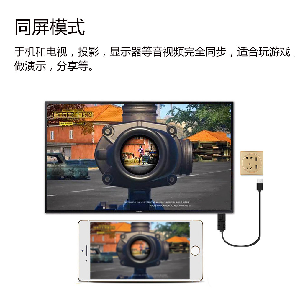 4K同屏器无线超清高清适用OPPO华为苹果安卓手机HDMI电视投屏器