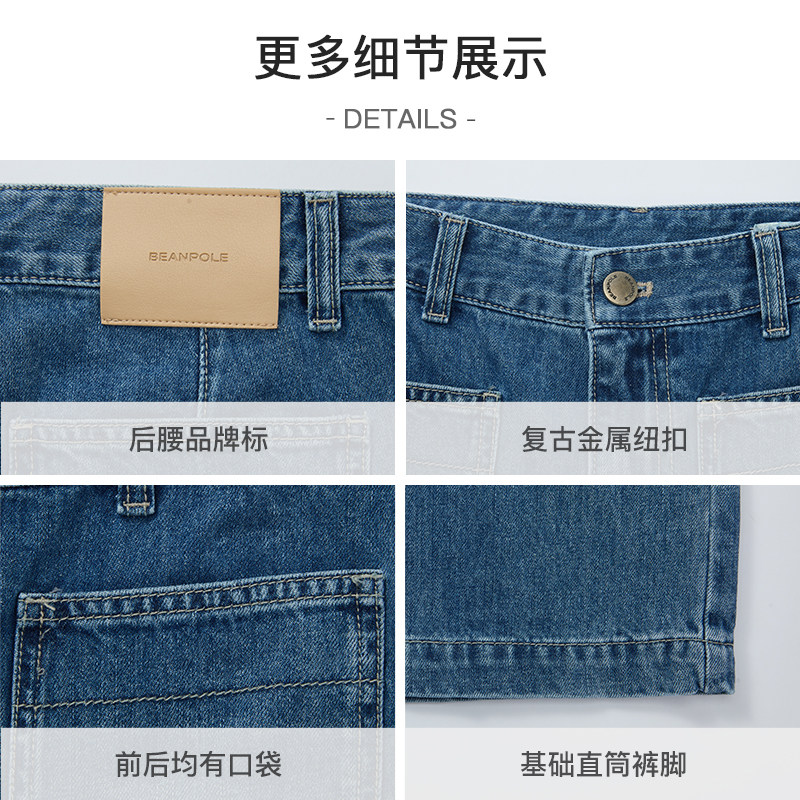 【新品】BEANPOLE滨波春夏女士简约复古休闲通勤前口袋阔腿牛仔裤,淘宝优惠券,粉丝福利购,淘宝优惠卷