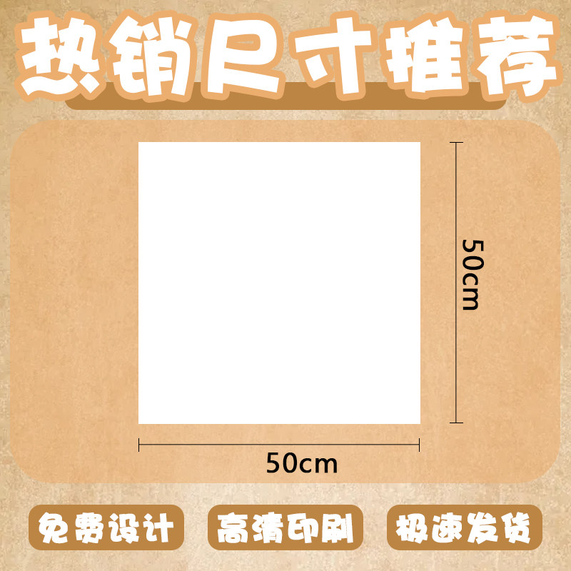 文化墙转印贴定制防水水晶标uv标贴设计logo商标撕膜留字贴定做,淘宝优惠券,粉丝福利购,淘宝优惠卷