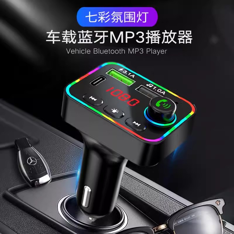 车载蓝牙接收器无损音质MP3播放器U盘转换汽车用充电器带点烟通用 - 图1