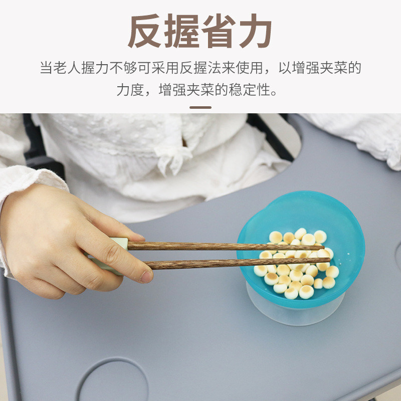 老年人助食筷子老人防手抖残疾人辅助餐具中风偏瘫康复训练器材