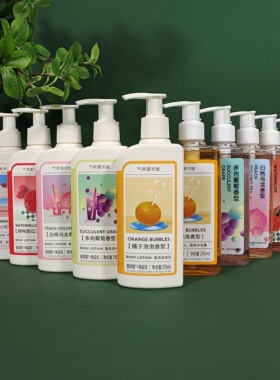 气味图书馆送赠品拍4瓶超划算