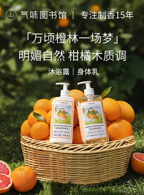 凉白开青提茉莉冰玳玳花小众款