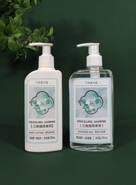 气味图书馆江南烟雨茉莉沐浴露