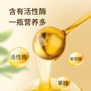 宝生园蜂蜜百花蜂蜜纯正天然岭南特色便携装蜜糖鸭脚木荔枝蜜桂圆