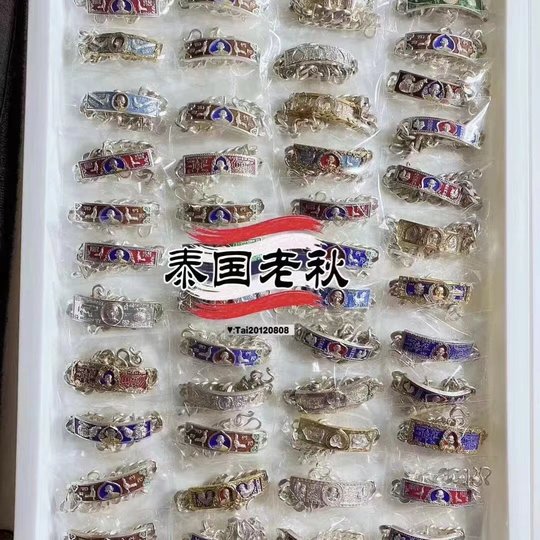 Luang Pu Rui Made in Thailand Men's and Women's Bracelets