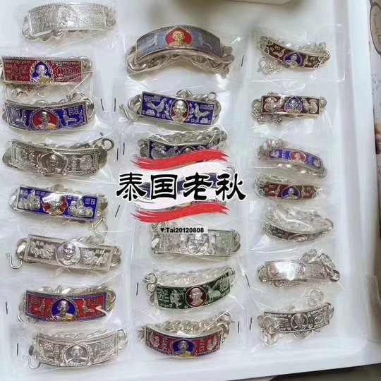 Luang Pu Rui Made in Thailand Men's and Women's Bracelets