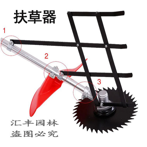 割草机扶谷扶草扶稻器玉米架小型割灌机水稻收割机扶稻扶草架配件 - 图1