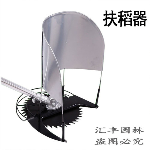 割草机扶谷扶草扶稻器玉米架小型割灌机水稻收割机扶稻扶草架配件 - 图0