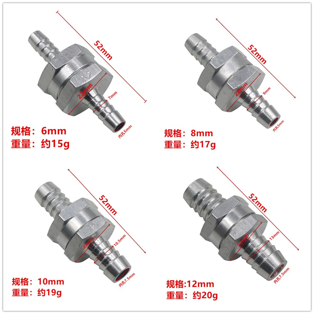 铝合金汽车油路单向阀快插式燃油柴油止逆阀汽油管道单向止回阀门 - 图1