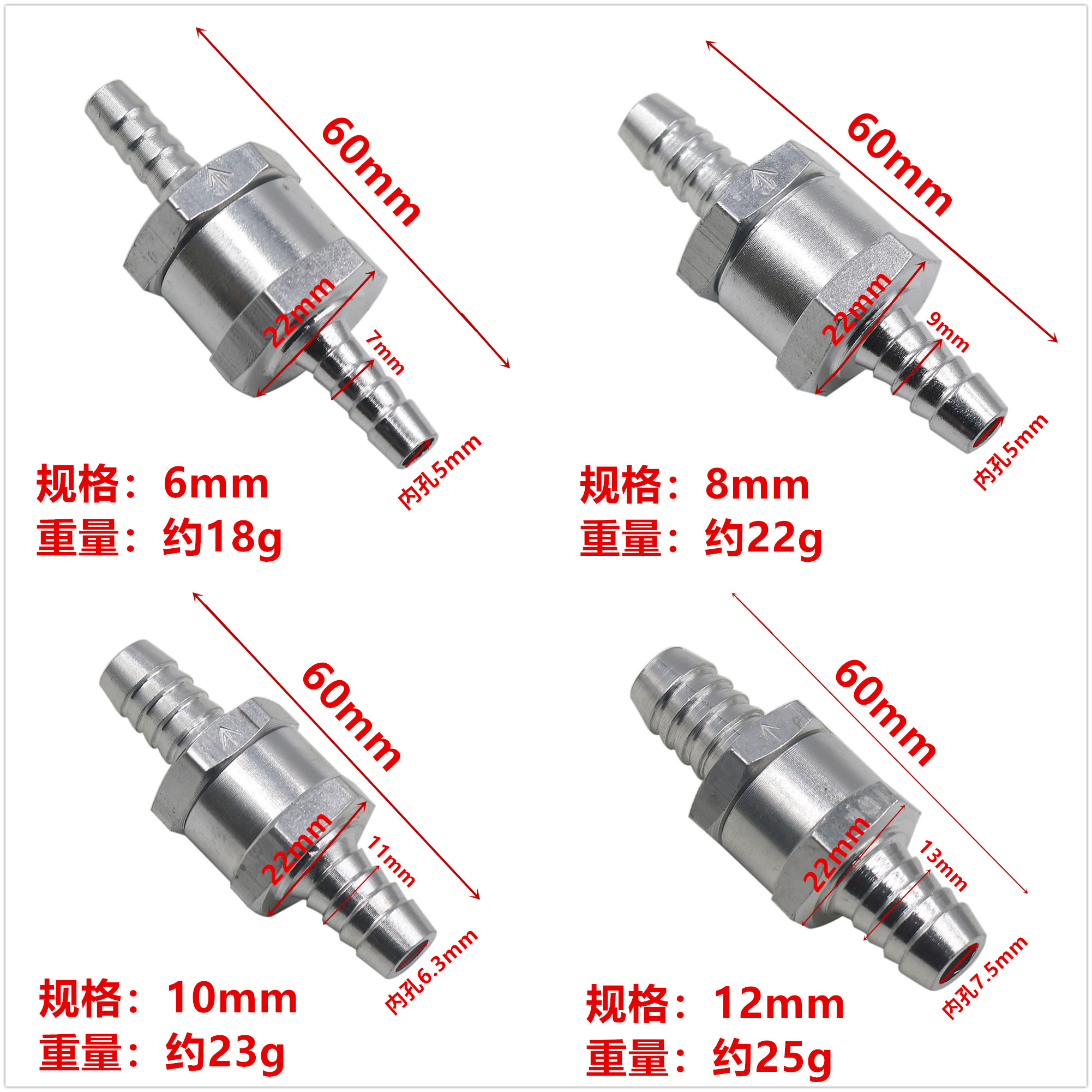 铝合金汽车油路单向阀快插式燃油柴油止逆阀汽油管道单向止回阀门 - 图2