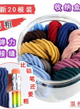 套装高弹力日韩风清新发绳橡皮筋