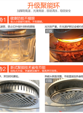 网红电视购物空气炸锅光波炉家用玻璃大容量热波电炸锅烤箱无油锅